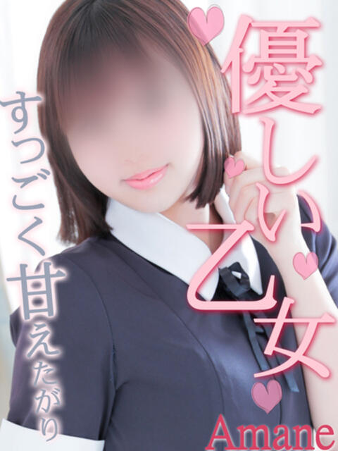 あまね イエスグループ熊本　Kawaii（カワイイ）（ファッションヘルス）