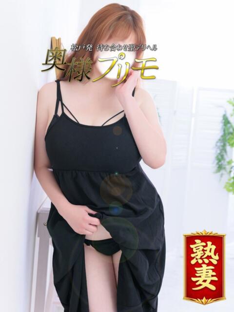 なつき 奥様プリモ（人妻デリヘル）