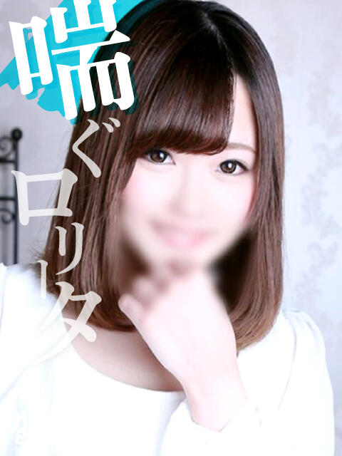 まほ☆N女 ガン騎シャ！！即またがりたい女子大生（デリヘル）