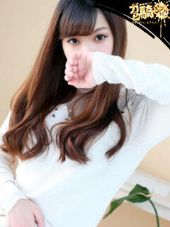 ゆうり☆D女 ガン騎シャ！！即またがりたい女子大生（難波/デリヘル）