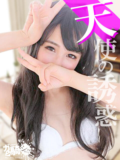 ぺねろぺ☆O女子大 ガン騎シャ！！即またがりたい女子大生（デリヘル）