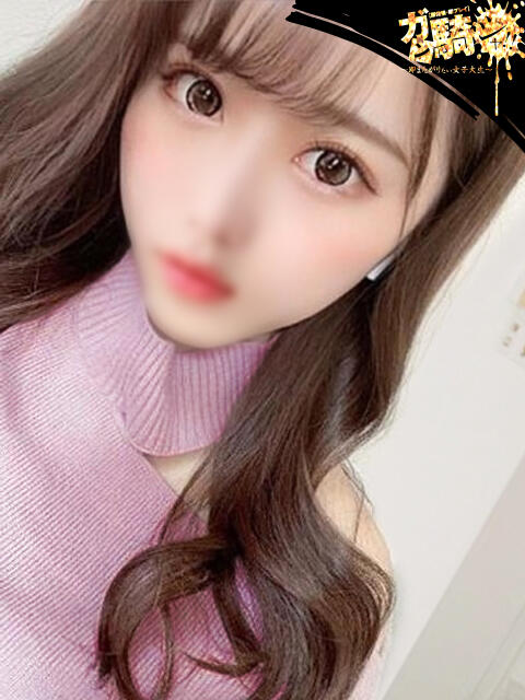 いく☆M美大 ガン騎シャ！！即またがりたい女子大生（デリヘル）