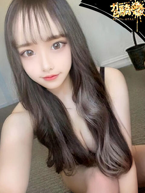 ゆな☆N女子大 ガン騎シャ！！即またがりたい女子大生（デリヘル）