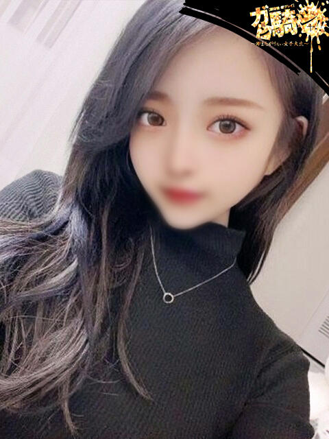 ゆうき☆S女子大 ガン騎シャ！！即またがりたい女子大生（デリヘル）