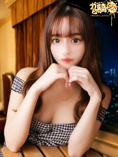 まお☆F女子大 ガン騎シャ！！即またがりたい女子大生（デリヘル）