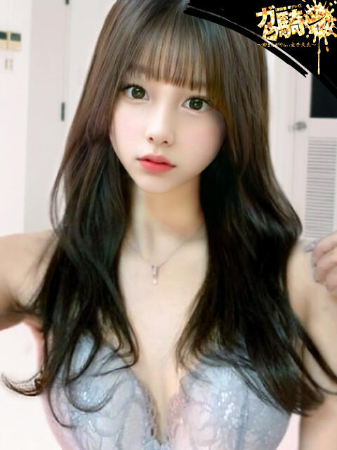 はるな☆N女子大 ガン騎シャ！！即またがりたい女子大生（デリヘル）