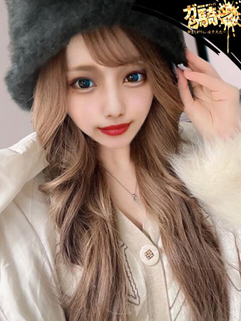 るか☆K大 ガン騎シャ!!即またがりたい女子大生(デリヘル)