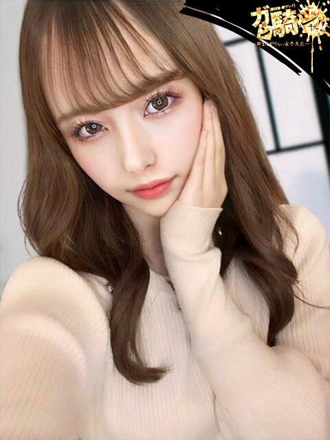 りま☆S女子大 ガン騎シャ！！即またがりたい女子大生（デリヘル）