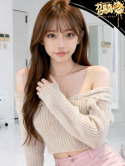 あきな☆M女子大 ガン騎シャ！！即またがりたい女子大生（デリヘル）