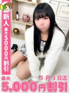 あやな わちゃわちゃ密着リアルフルーちゅ西船橋（船橋/デリヘル）