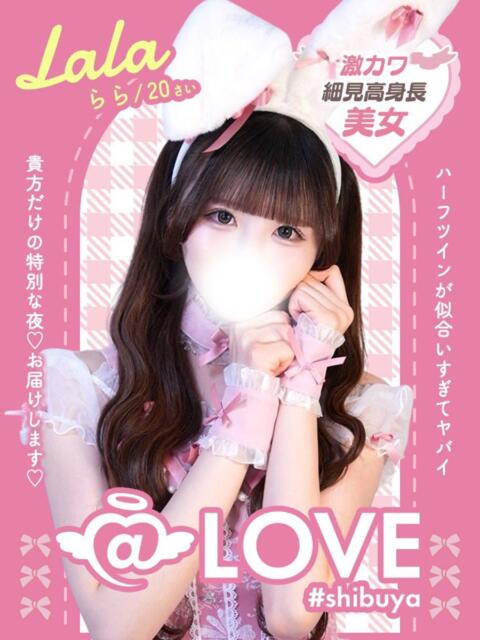 らら コンカフェ×オナクラ ＠LOVE渋谷店（オナクラ（手コキ））