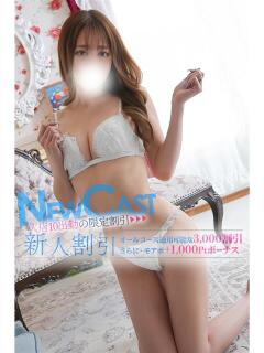 りお 厚木人妻城（本厚木/デリヘル）