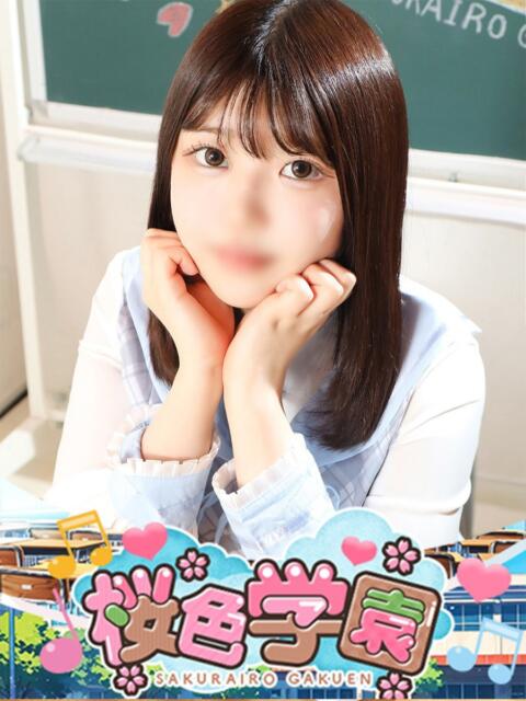 このみ 桜色学園（学園系ソープランド）