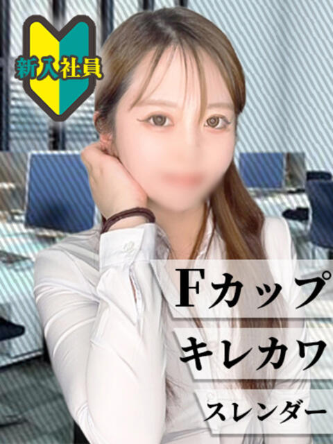 ひなた 丸の内（セクキャバ）