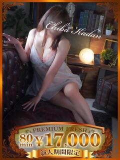 なおこ 千葉人妻花壇（栄町(千葉市)/デリヘル）