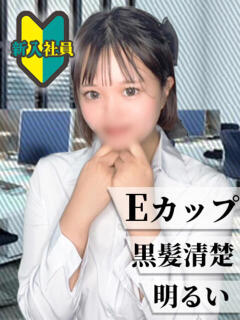 ゆき 丸の内（池袋/セクキャバ）