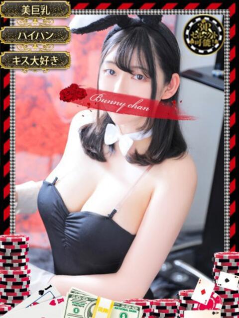 アカネ　【エロポテンシャルは∞】 ドMなバニーちゃん和歌山店（ソープランド）