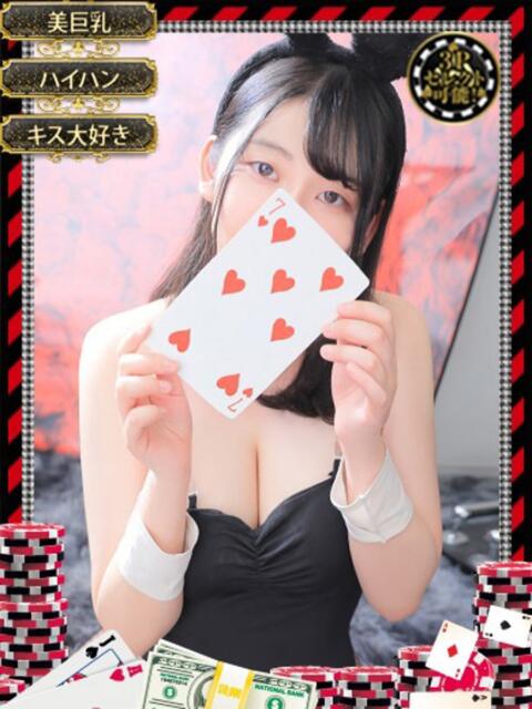 アカネ　【エロポテンシャルは∞】 ドMなバニーちゃん和歌山店（ソープランド）