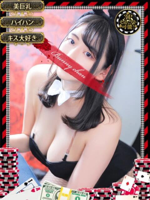 アカネ　【エロポテンシャルは∞】 ドMなバニーちゃん和歌山店（ソープランド）