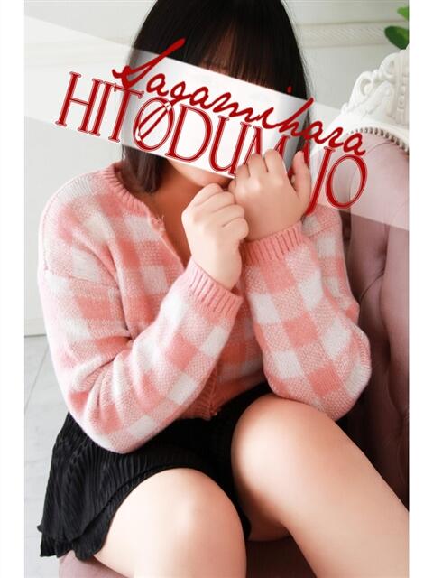 鹿目(かなめ) 相模原人妻城(人妻路上待ち合わせデリヘル)