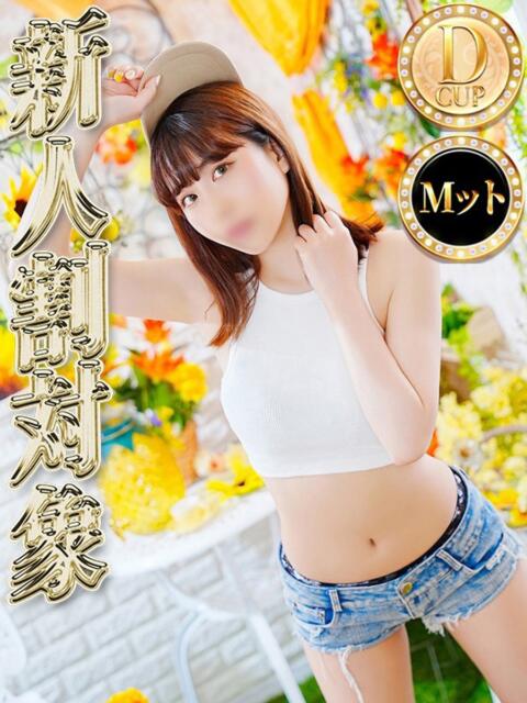 ジュン Ageha(アゲハ)（ソープランド）