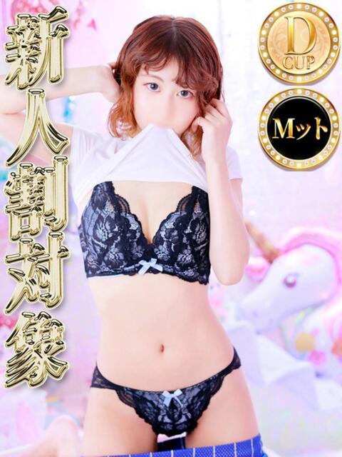 ジュン Ageha(アゲハ)（ソープランド）