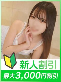 あやか eroina（曙町/ヘルス）