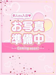 あさひ ラブコレクション(雄琴)（雄琴/ソープ）