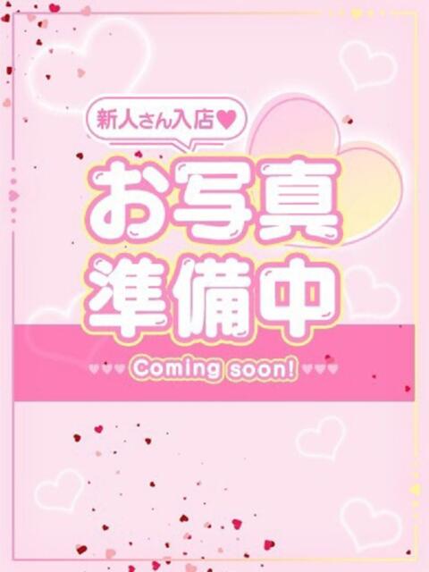 あさひ ラブコレクション(雄琴)（ソープランド）