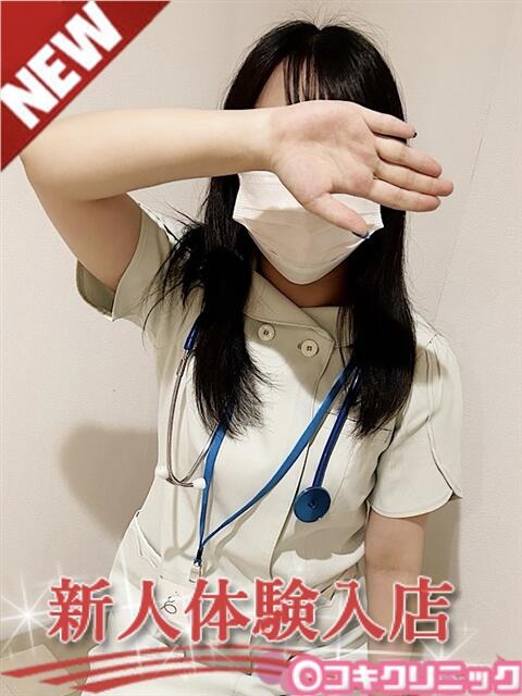 なつ ○コキクリニック～○○クリニックシリーズ～（店舗型オナクラ）