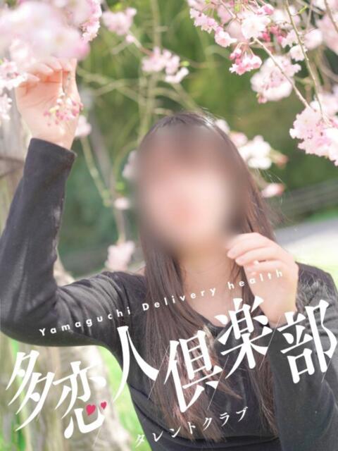 ほのか 多恋人倶楽部周南店（人妻デリヘル）