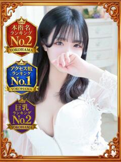 あすか LOVE横浜店(Iグループ)（曙町/デリヘル）