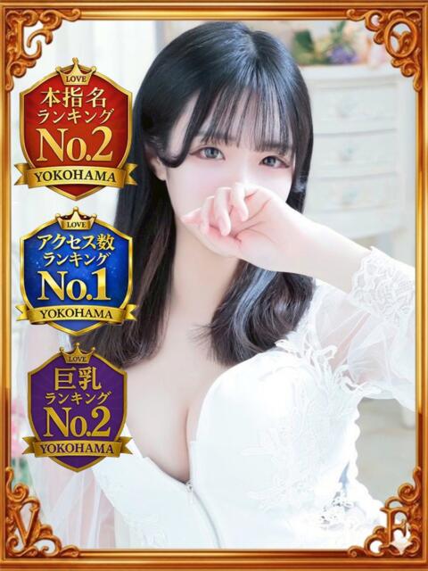 あすか LOVE横浜店(Iグループ)（ホテヘル＆デリヘル）