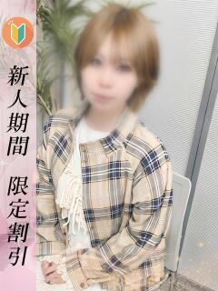 ひすい 新橋プリンセス（新橋/デリヘル）