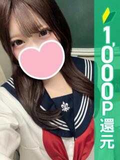 えりん 新橋ハートクリニック（シンデレラグループ）（新橋/デリヘル）