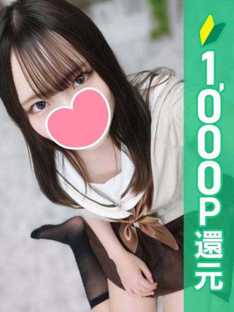 もあ 新橋ハートクリニック（シンデレラグループ）（オナクラ）