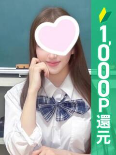 まりあ 新橋ハートクリニック（シンデレラグループ）（新橋/デリヘル）