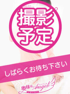 りみか 奥様はエンジェル　八王子店（八王子/デリヘル）