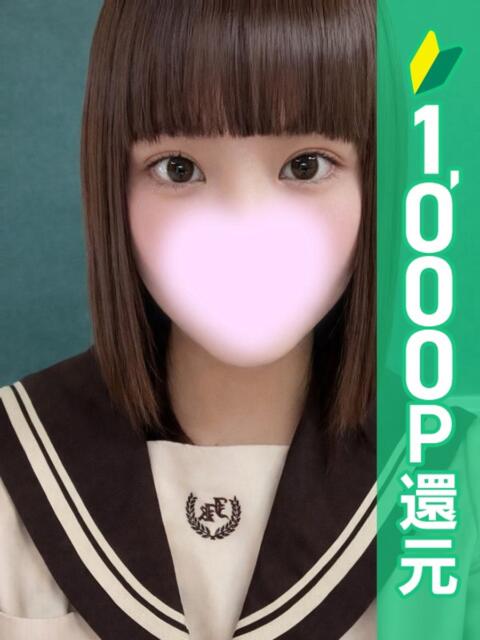 みおな 新橋ハートクリニック（シンデレラグループ）（オナクラ）