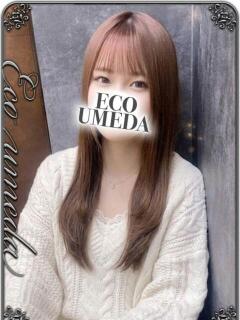 ひなた スピードエコ梅田店（梅田/ホテヘル）