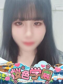 ひまり 桜色学園（桜町(土浦市)/ソープ）