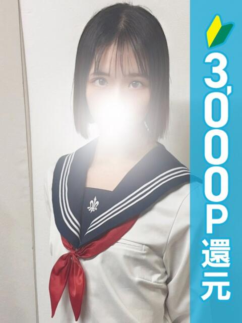 なつみ 新橋たっち（シンデレラグループ）（デリヘル）