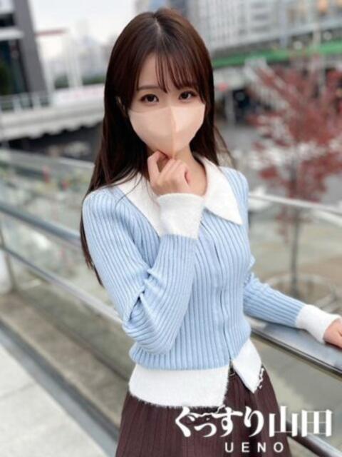 えり ぐっすり山田　上野店（出張エステ）