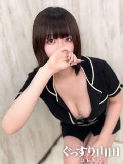 なぎさ ぐっすり山田　上野店（鶯谷/デリヘル）