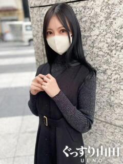 るい ぐっすり山田　上野店（鶯谷/デリヘル）