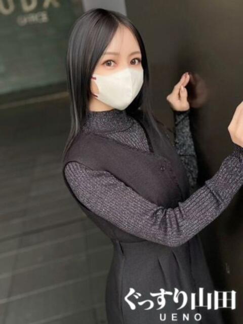 るい ぐっすり山田　上野店（出張エステ）