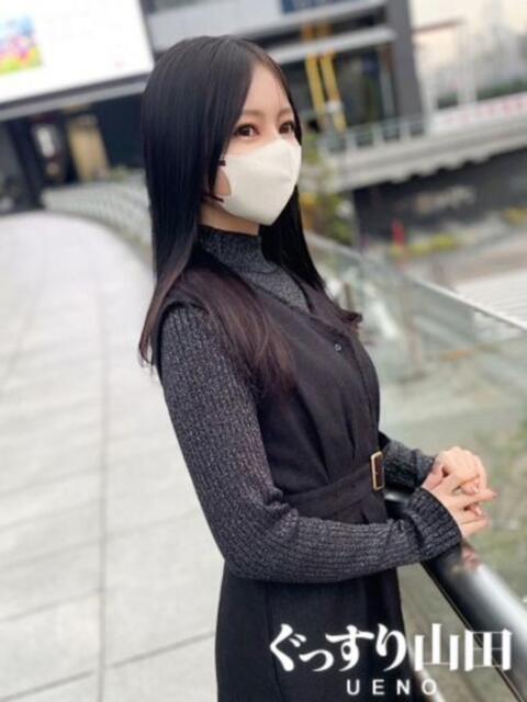 るい ぐっすり山田　上野店（出張エステ）