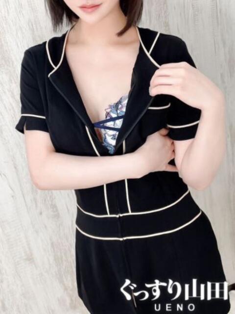 いまり ぐっすり山田　上野店（出張エステ）