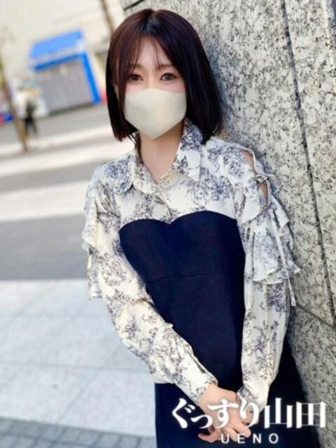 みのり ぐっすり山田　上野店（出張エステ）