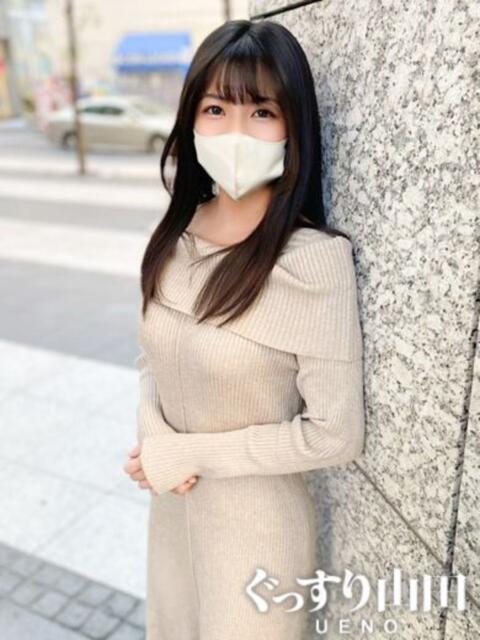 みく ぐっすり山田　上野店（出張エステ）